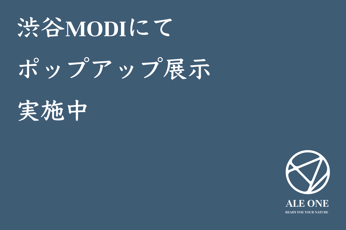 渋谷モディにて展示開始